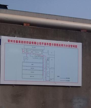 王中特王49