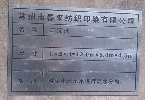 王中特王49
