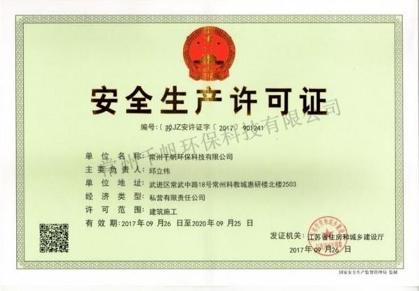 王中特王49