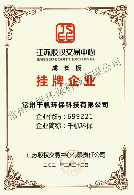 王中特王49